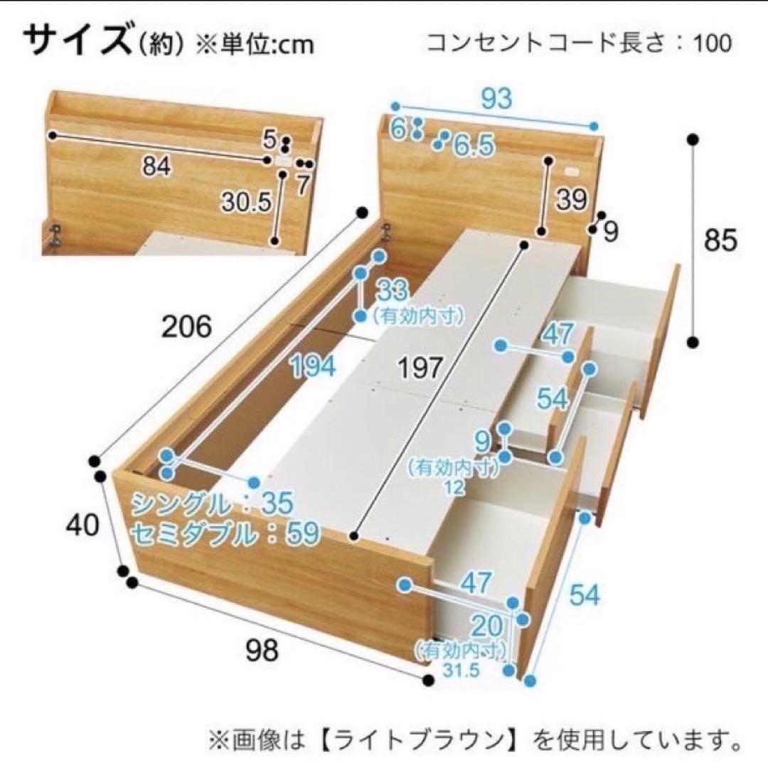 ニトリ シングル ベッドフレーム ジオチェスト 収納4つ 格安 d5666