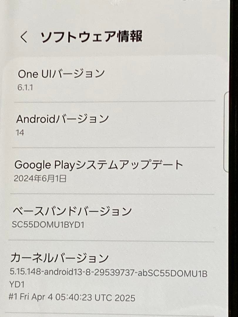 Galaxy Z Fold5 256GB SIMフリー⭐️ SC-55D