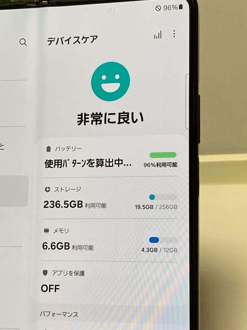 Galaxy Z Fold5 256GB SIMフリー⭐️ SC-55D