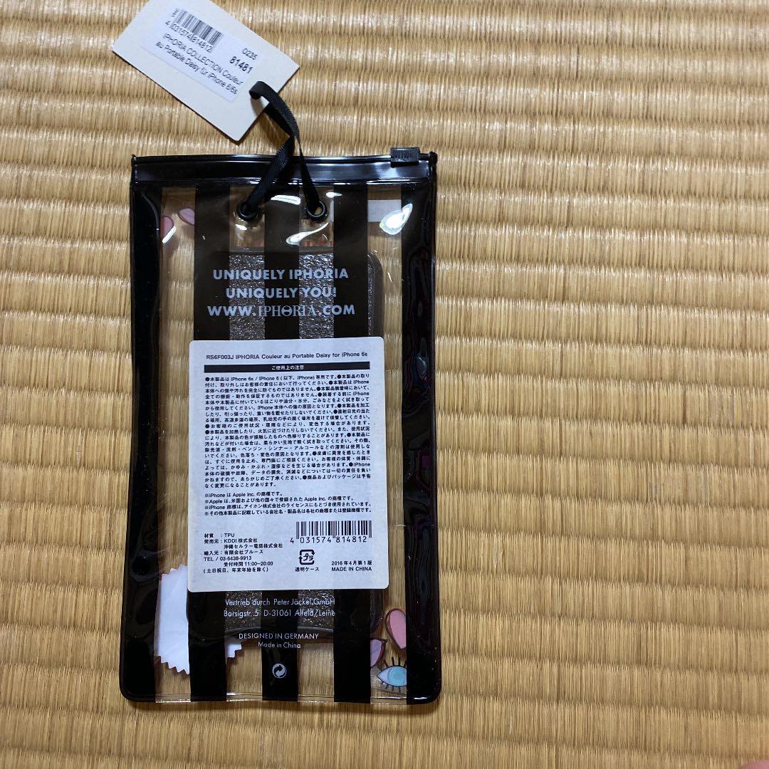 IPHORIA RS6F003J（値下げ不可）