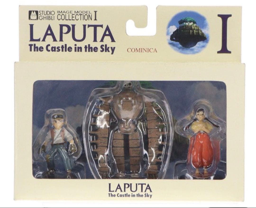 天空の城ラピュタ フィギュアセット