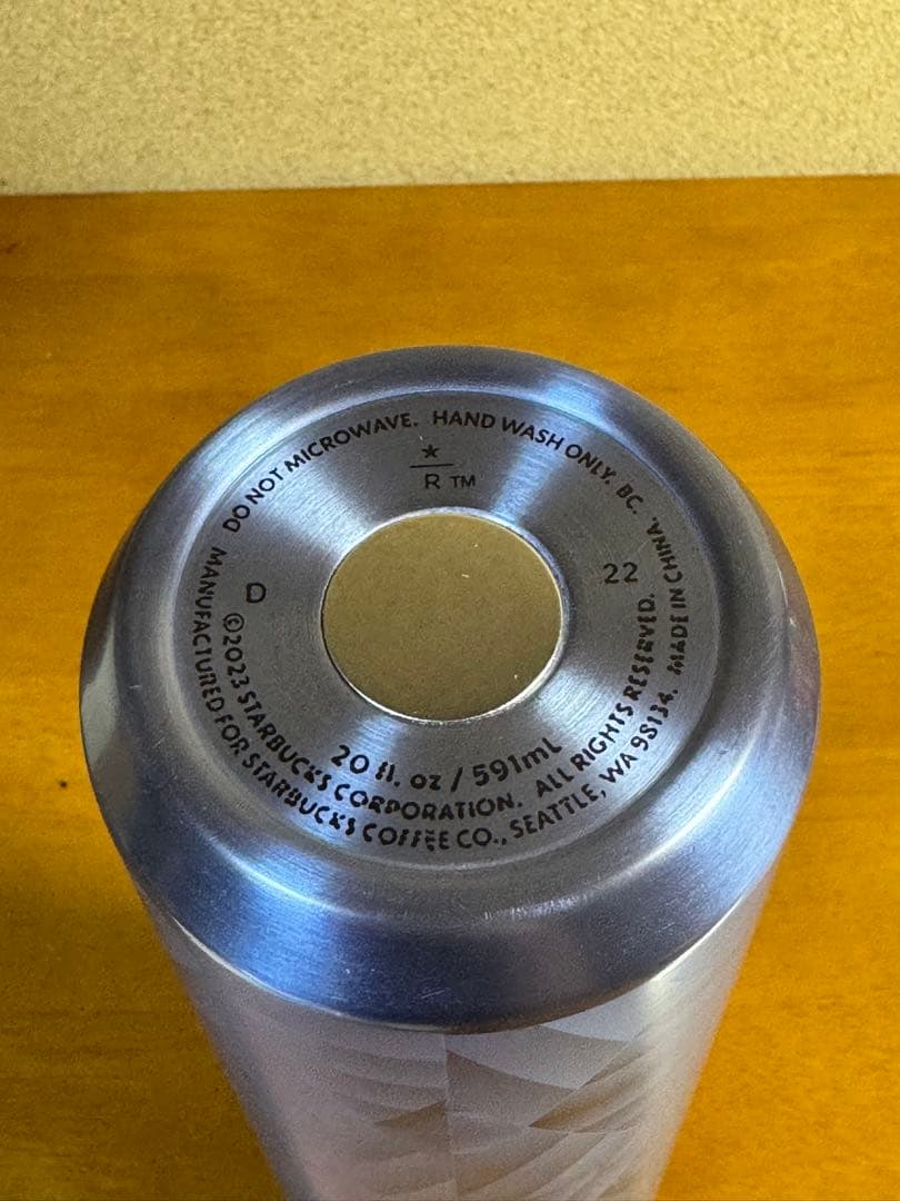 スターバックスリザーブロースタリー　ステンレスタンブラー　ブルーパターン
