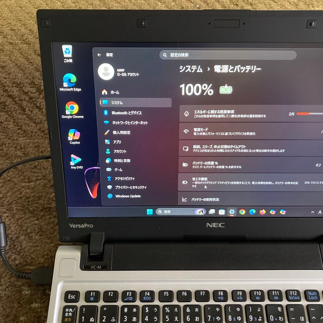 ★VersaPro 最新Win11Pro Core i5/高速SSD240GB