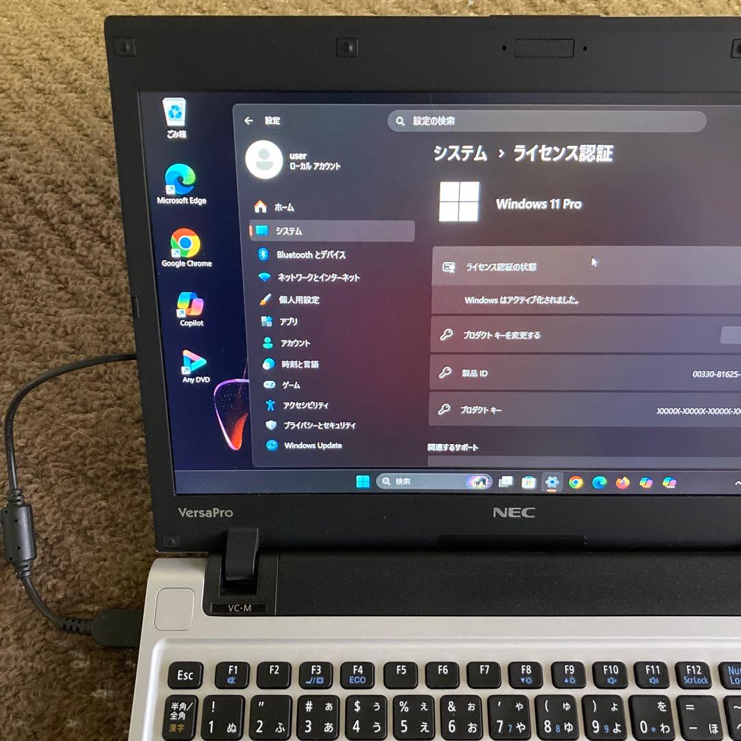 ★VersaPro 最新Win11Pro Core i5/高速SSD240GB