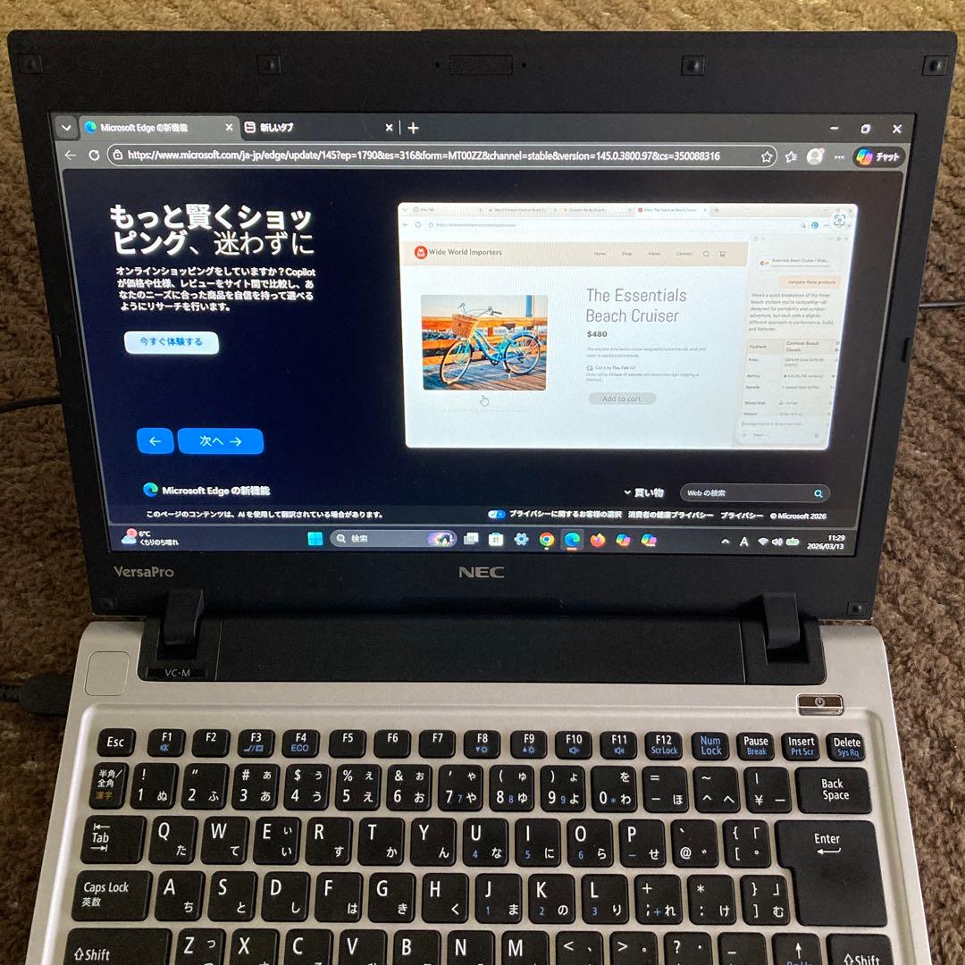 ★VersaPro 最新Win11Pro Core i5/高速SSD240GB