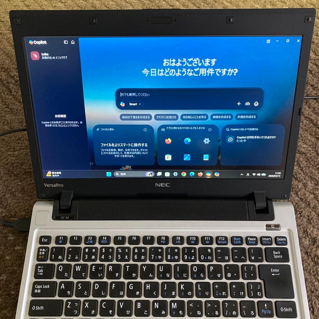 ★VersaPro 最新Win11Pro Core i5/高速SSD240GB