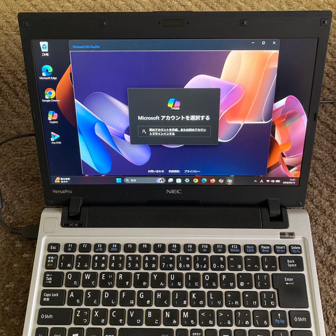 ★VersaPro 最新Win11Pro Core i5/高速SSD240GB