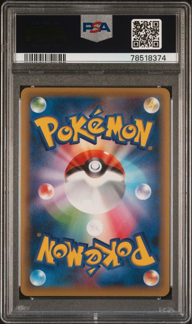 ミュウ1ED [CP5 016/036] PSA10 GEM MINT