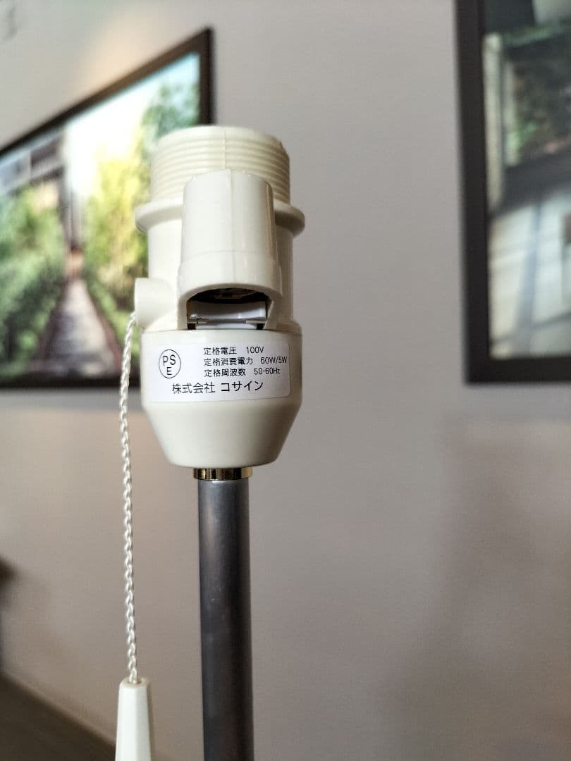 cosine ランプテーブル 展示品(JMF9-N)