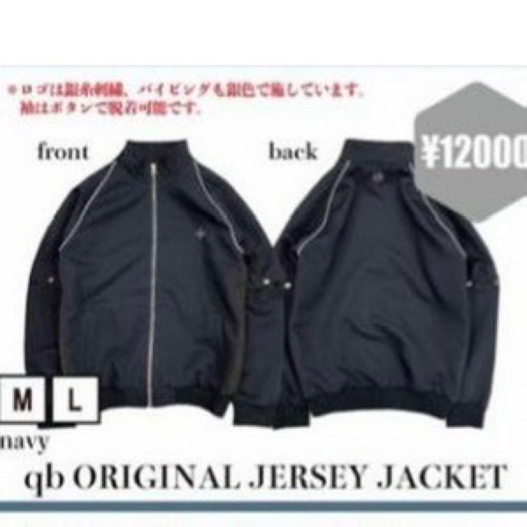 女王蜂 ジャージ セットアップ Lサイズ