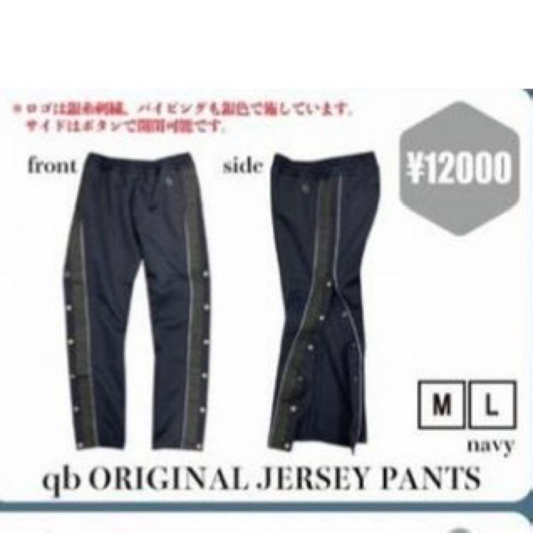 女王蜂 ジャージ セットアップ Lサイズ