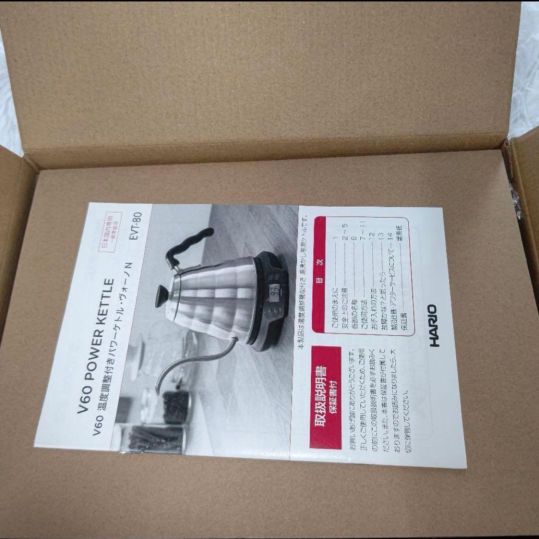 HARIO(ハリオ) Buono V60 温度調整付きパワーケトル·ヴォーノN