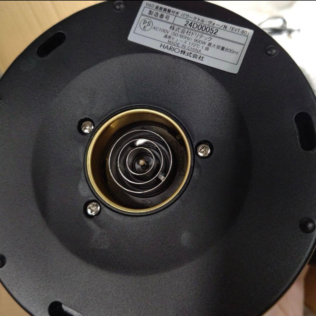 HARIO(ハリオ) Buono V60 温度調整付きパワーケトル·ヴォーノN