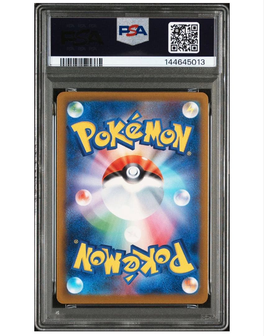 【3連番PSA10】ヒビキのマグカルゴ　ポケモンカード