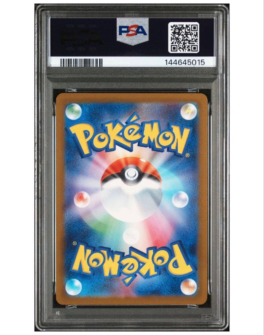 【3連番PSA10】ヒビキのマグカルゴ　ポケモンカード