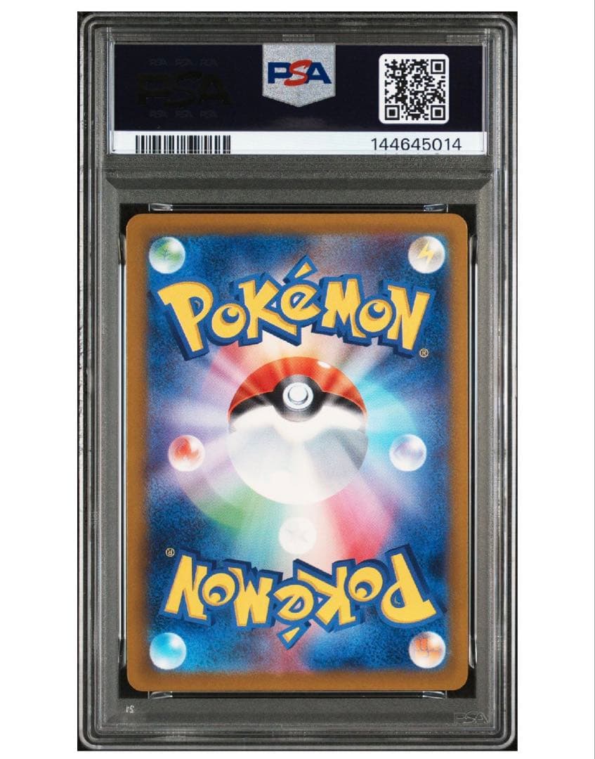 【3連番PSA10】ヒビキのマグカルゴ　ポケモンカード