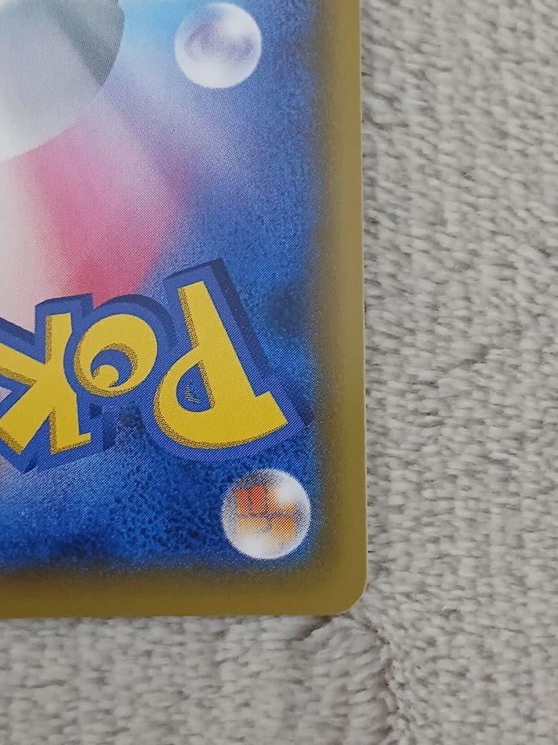 【最終値下げ】ブラッキー&ダークライGX SR SA　SM12a 182/173