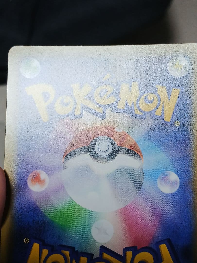 【最終値下げ】ブラッキー&ダークライGX SR SA　SM12a 182/173