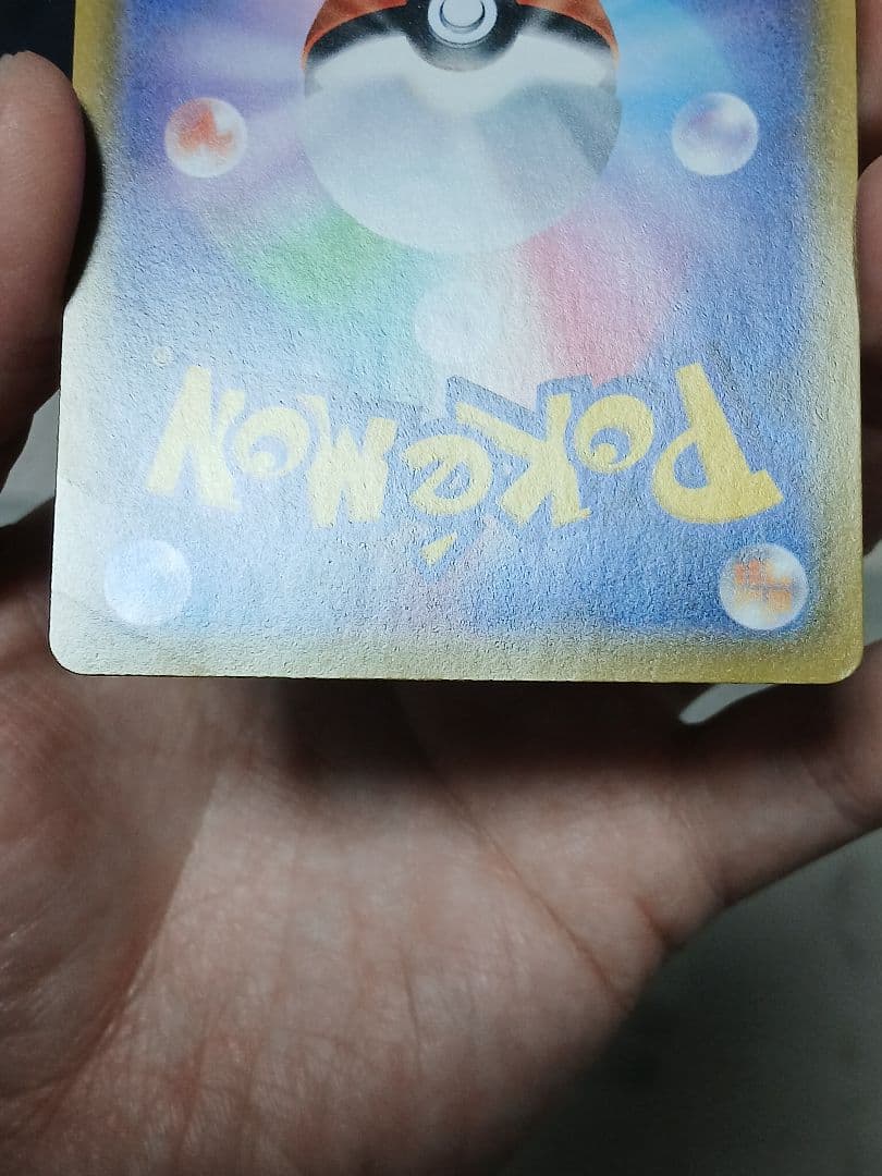 【最終値下げ】ブラッキー&ダークライGX SR SA　SM12a 182/173