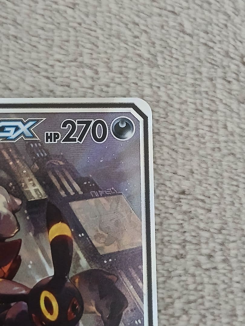 【最終値下げ】ブラッキー&ダークライGX SR SA　SM12a 182/173