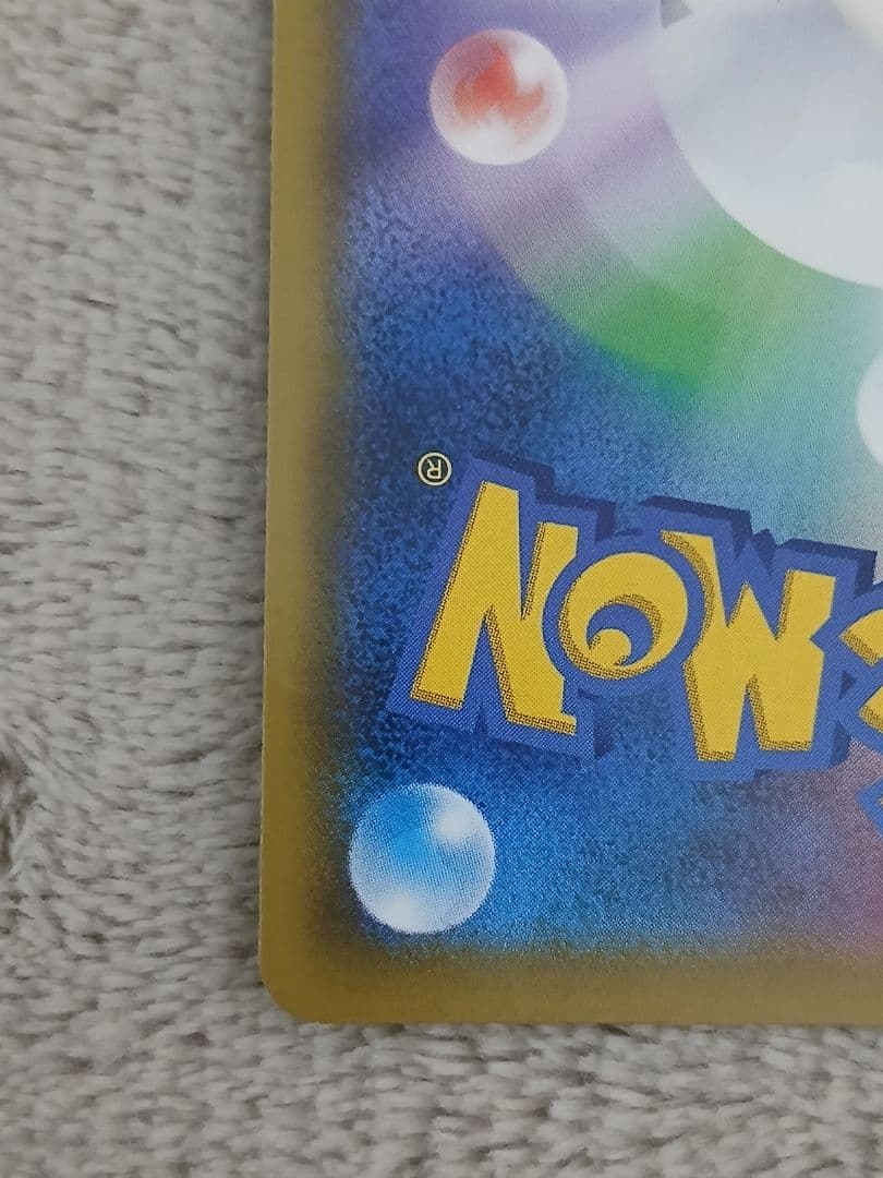 【最終値下げ】ブラッキー&ダークライGX SR SA　SM12a 182/173