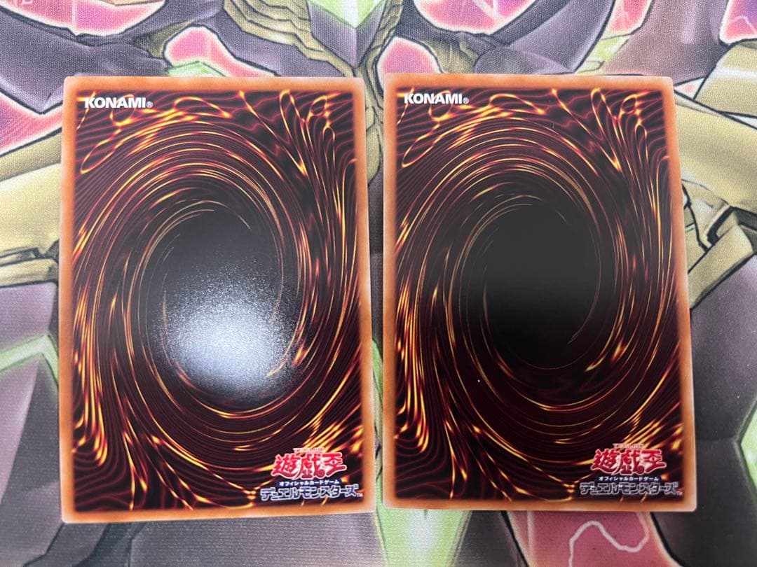 遊戯王 灰流うらら 25thシークレットレア　クオシク　2枚