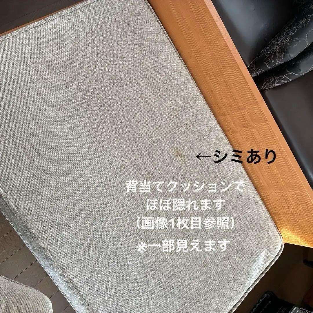 ウニコ unicoアルベロカバーリングソファ 2シーター替えカバー付き