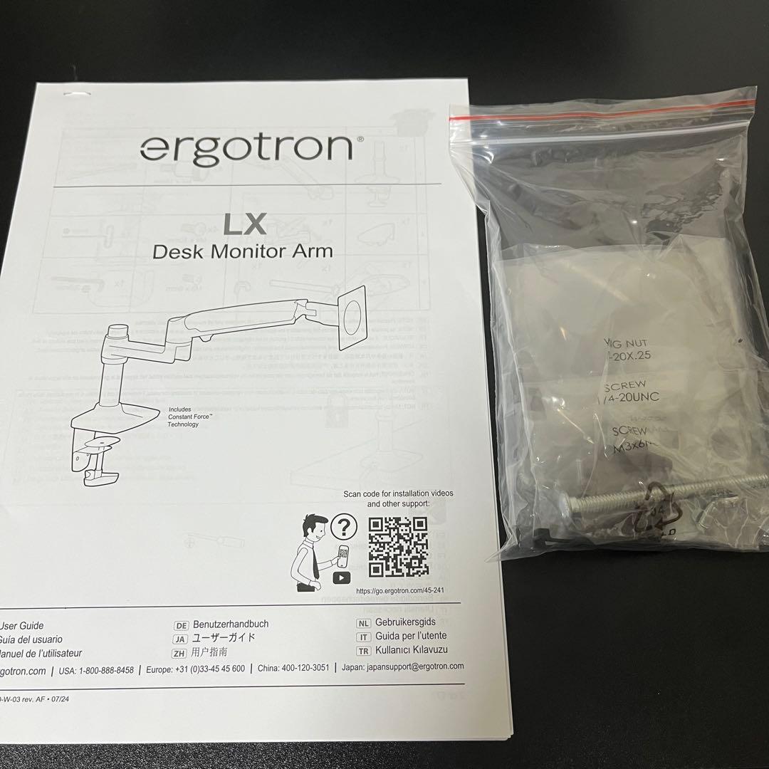 【美品 付属品有り】ERGOTRON エルゴトロン LX モニターアーム