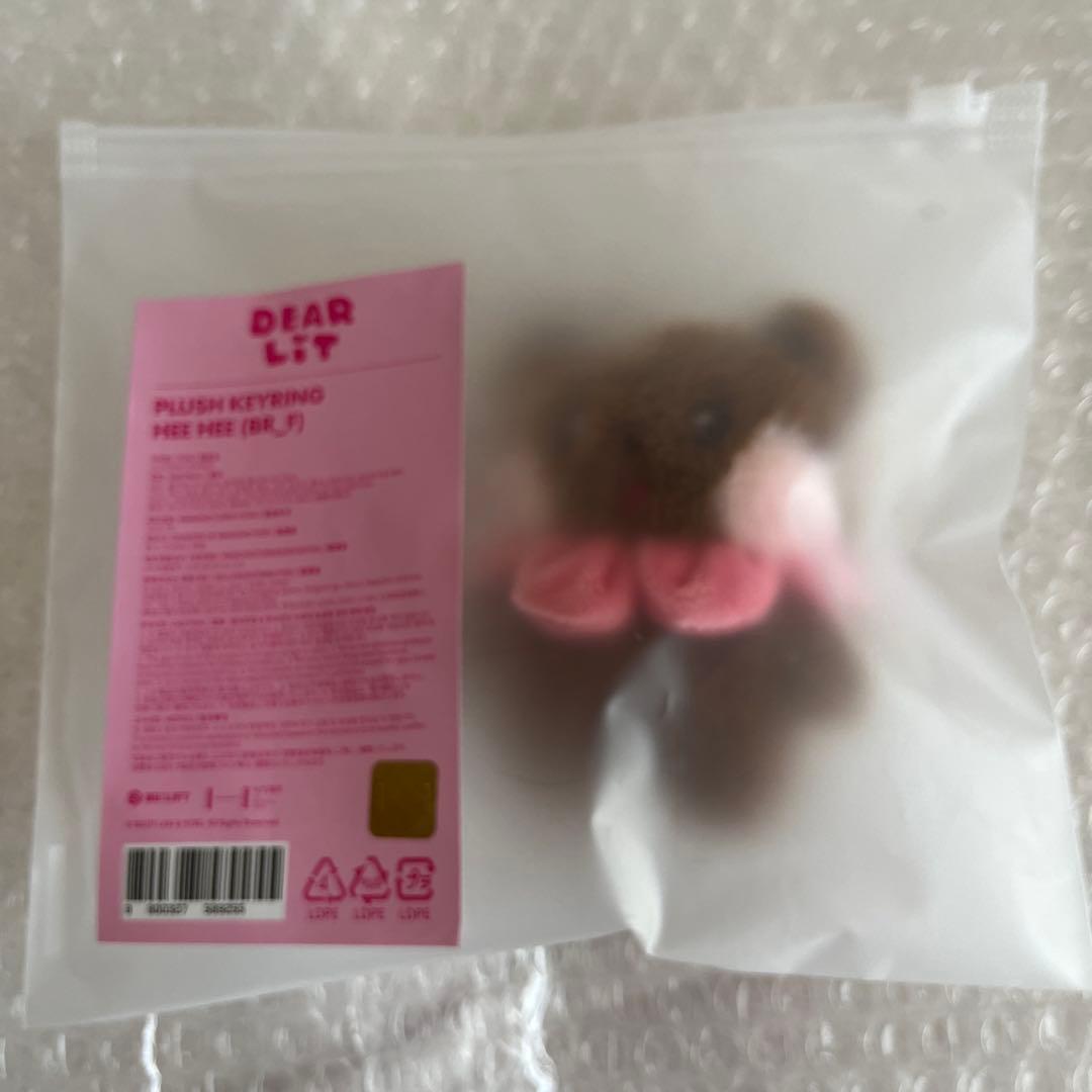 ILLIT 2周年 PLUSH KEYRING heehee ウォンヒキーリング