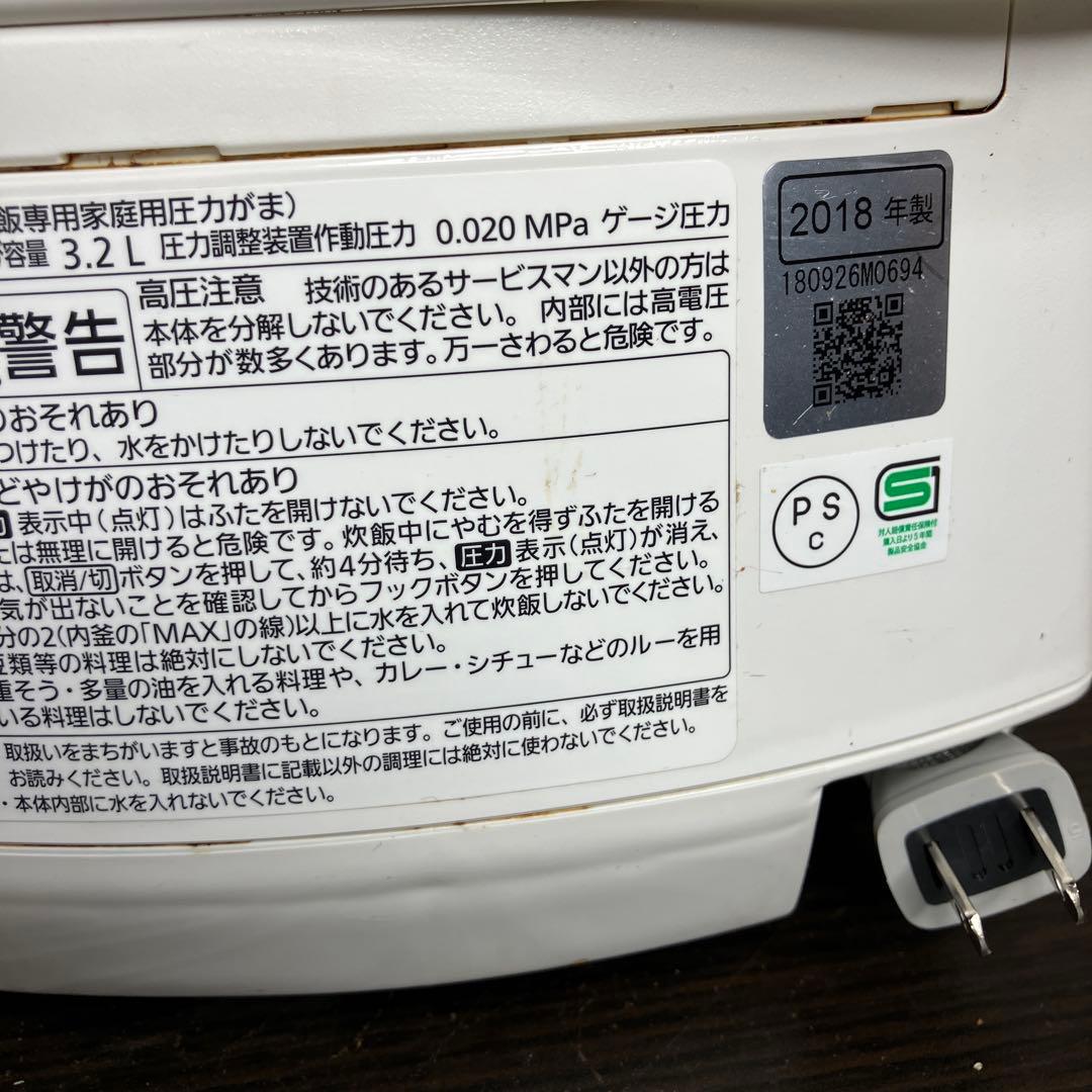 Panasonicスチーム＆可変圧力炊飯器 SR-VSX108