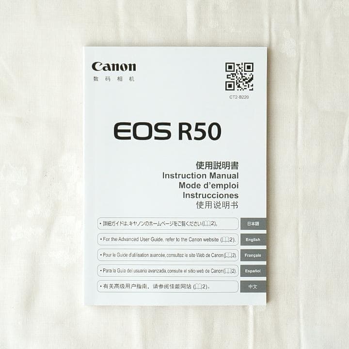 ★専用★Canon EOS R50 ミラーレスカメラ エラー有