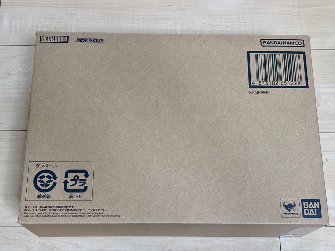 L BUILD ケンプファー【新品未開封品/直近・当選品】