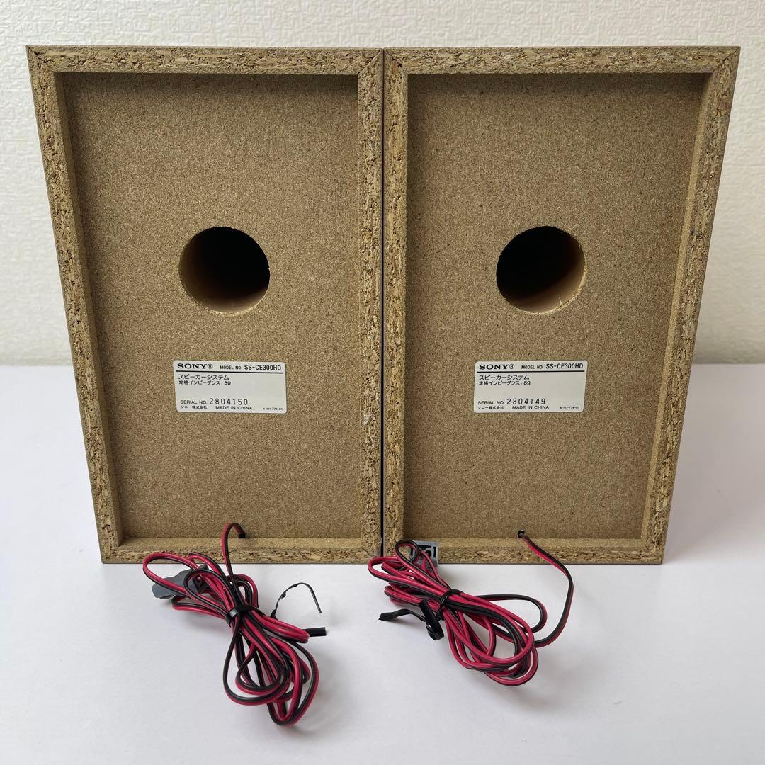 CMT-E300HD Sony ピンク ミニコンポ CDプレーヤー