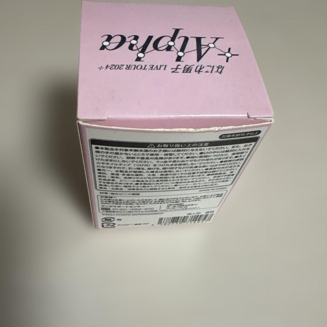 【美品・未開封あり】なにわ男子 道枝駿佑 グッズ3点セット（指人形・チャーム他）