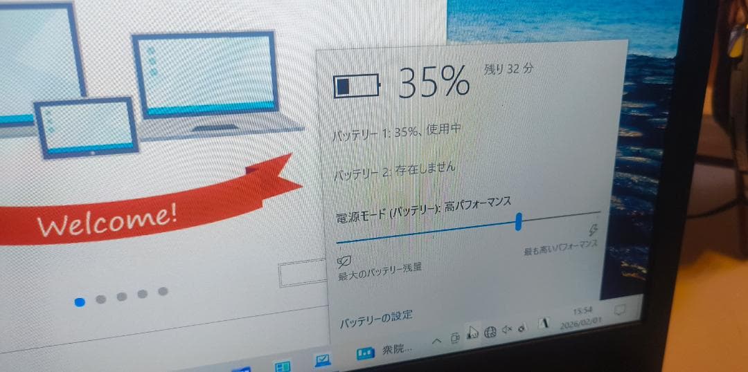 富士通LIFEBOOK Core i7 SSD搭載 メモリ12GB 動作良好