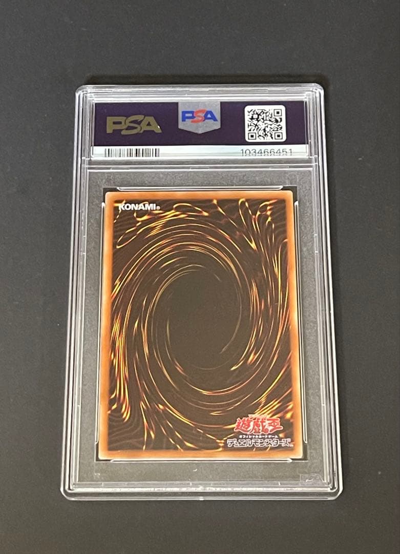 【PSA8】遊戯王 カオス・ソルジャー －開闢の使者－ 20th #JP027