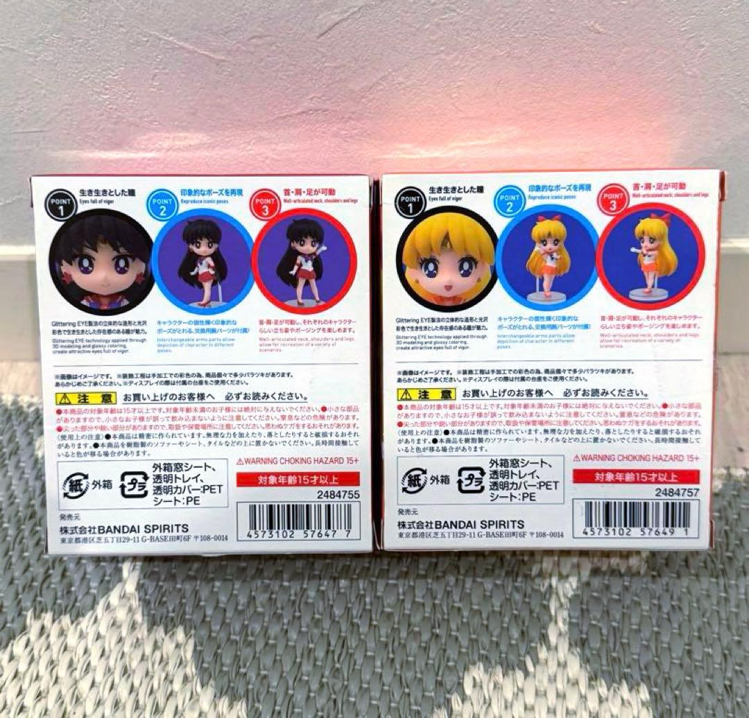 お得♡美少女戦士セーラームーン　フィギュアーツ　ミニ　mini Figuarts