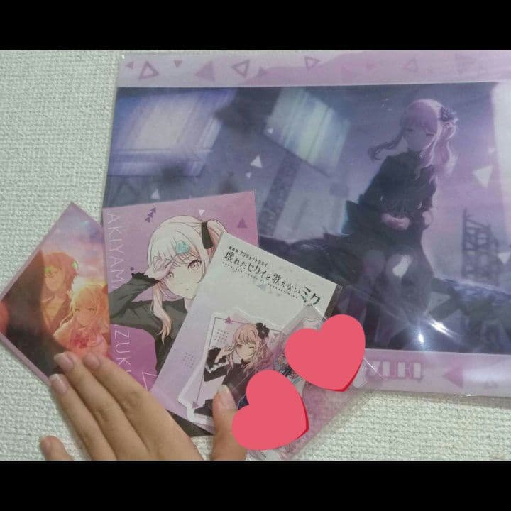 暁山瑞希 グッズ まとめ売り