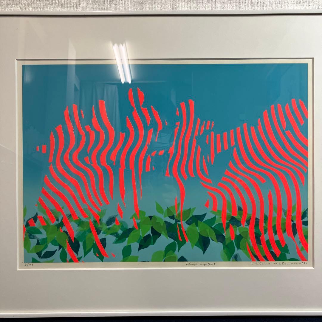 シルクスクリーン 松原龍夫「Close up70-5」限定40部希少1970年