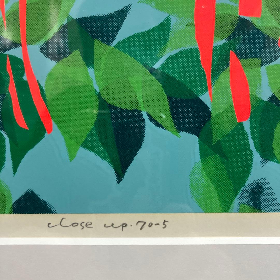 シルクスクリーン 松原龍夫「Close up70-5」限定40部希少1970年