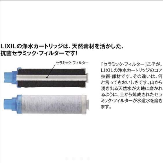 LIXIL(リクシル)INAX交換用浄水カートリッジ JF-K 11 3個セット