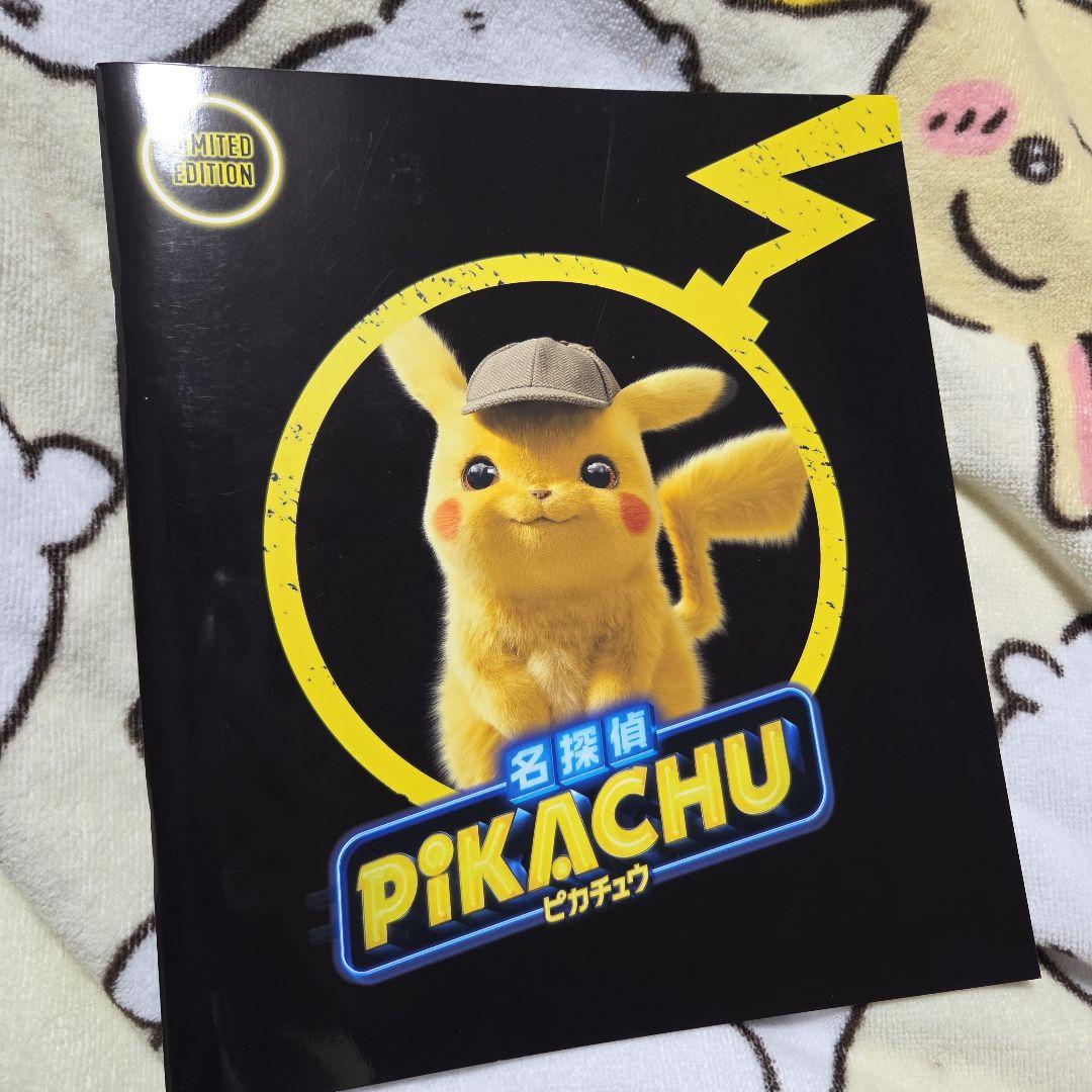 名探偵ピカチュウパンフレット （未開封）SM-Pプロモカード付き