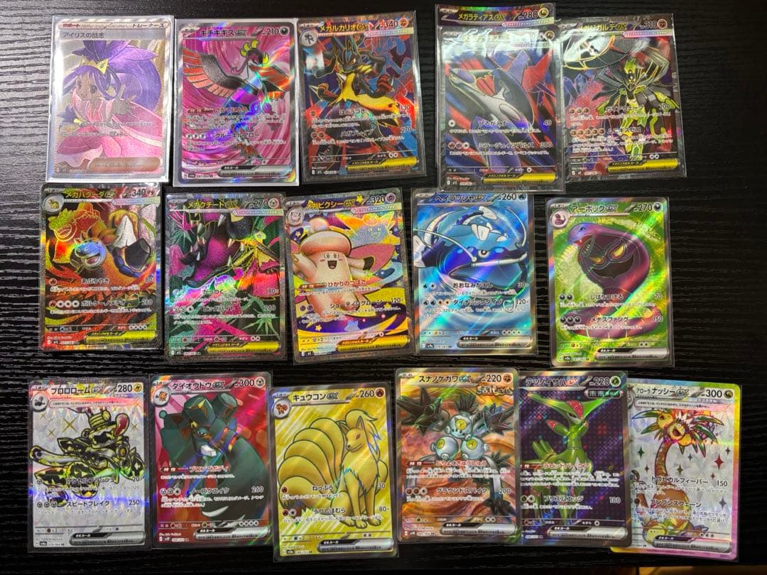 メガピクシーex、ペパー、キチキギスexなどSR、SAR まとめ売り 計38枚