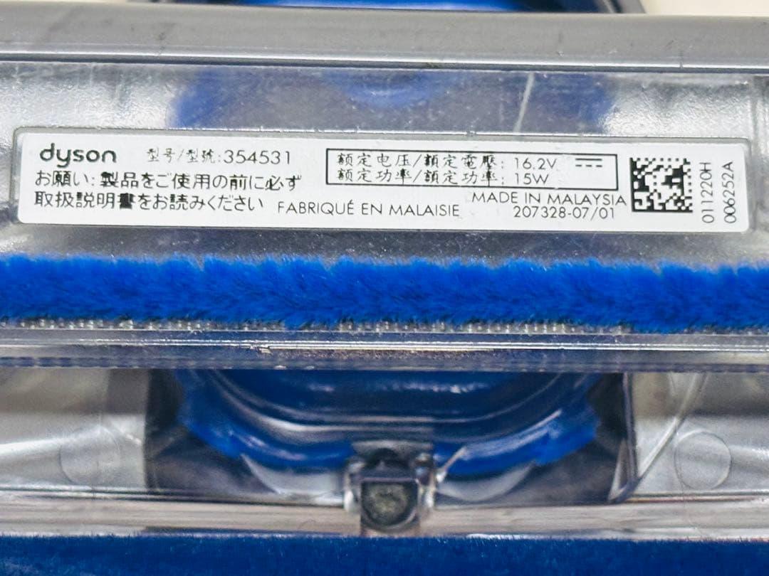 【美品】ダイソン スリムソフトローラー ヘッド V7 V8 V10