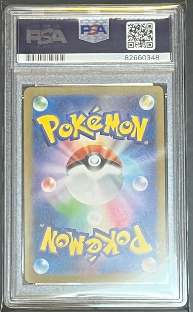 ポケモンカード PSA10 リザードンex SR 黒炎の支配者