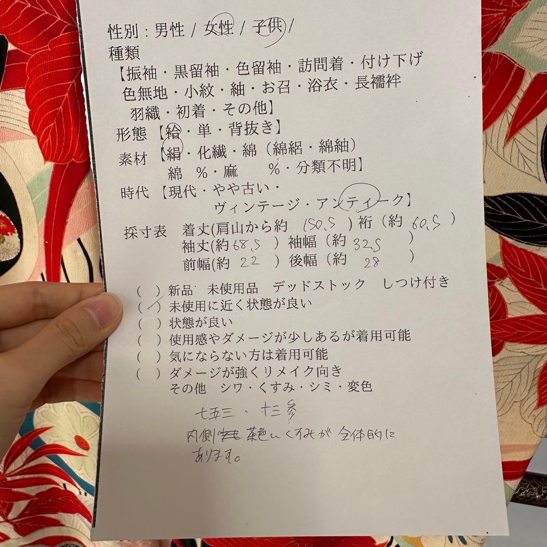 超美品　正絹　赤　ピンク　十三参り　七五三　子供着物　150裄60 アンティーク