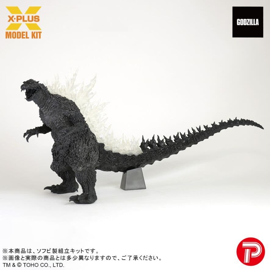 ギガンティックシリーズ 酒井ゆうじ造形コレクション 1999 2000ミレニアム