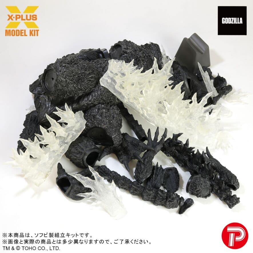 ギガンティックシリーズ 酒井ゆうじ造形コレクション 1999 2000ミレニアム