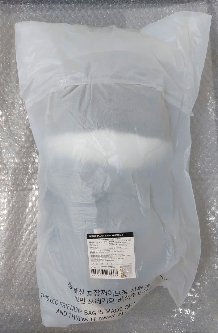 Stray Kids SKZOO PLUSH BAG ウルフチャン バンチャン