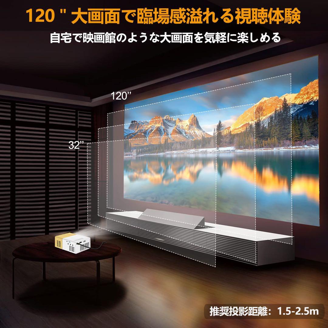 プロジェクター 小型 WiFi接続 5G/2.4G 家庭用 YG300 Pro